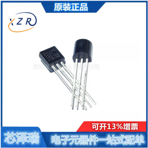 DS2401+全新原装DS2401