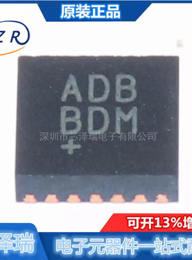 全新原装 贴片 MAX9814ETD+T TDFN-14 音频功率放大器IC芯片