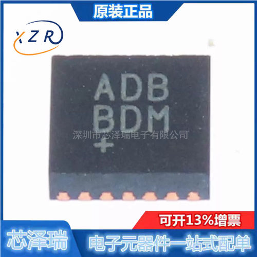 全新原装 贴片 MAX9814ETD+T TDFN-14 音频功率放大器IC芯片