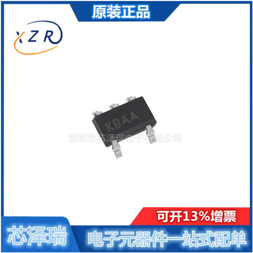 全新原装 MIC5205YM5-TR  SOT23-5 可调稳压器IC芯片