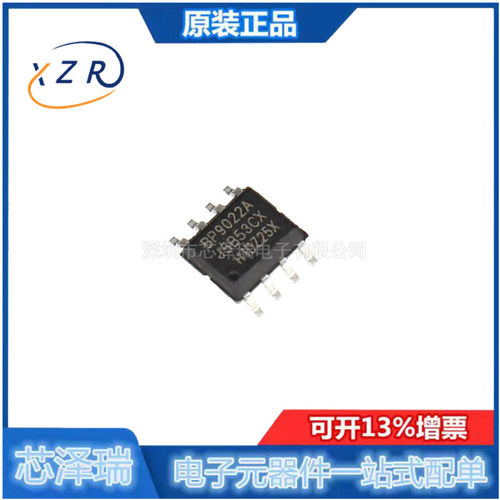 全新原装BP9022ABP9022芯片IC