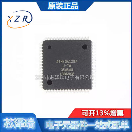 全新原装 ATMEGA128A-AU 封装TQFP-64  8位微控制器128K闪存