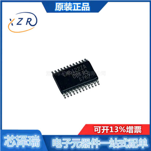 全新原装LM5122ZAPWPRIC芯片