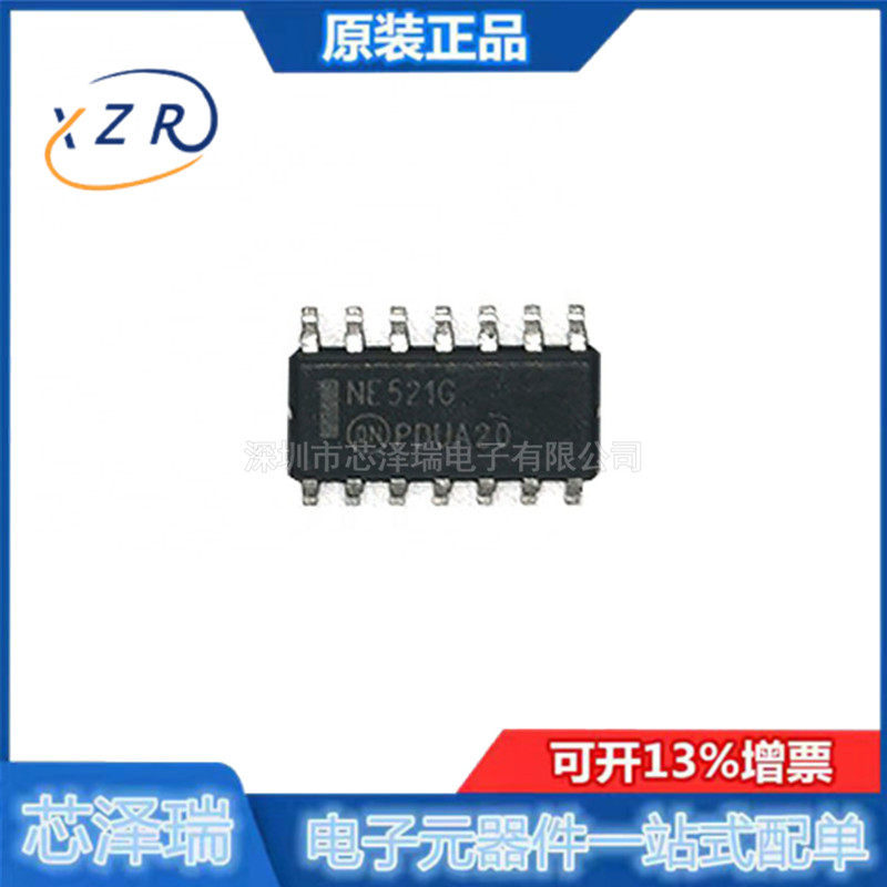 全新原装 NE521DR2G 封装SOIC-14 比较器
