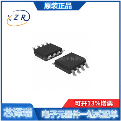 全新原装 MCP4921T-E/SN 封装SOP8 数模转换芯片DAC