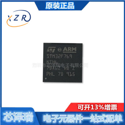 微控制器MCU单片机全新原装