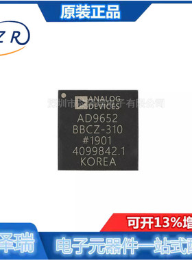 全新原装 AD9652BBCZ-310 封装BGA-144 模数转换器 芯片IC