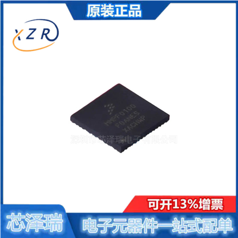 专业电源管理PMIC全新原装