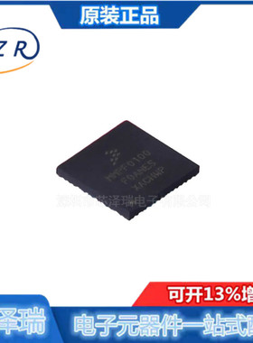 全新原装 MMPF0100F0ANES 封装QFN-56 专业电源管理PMIC