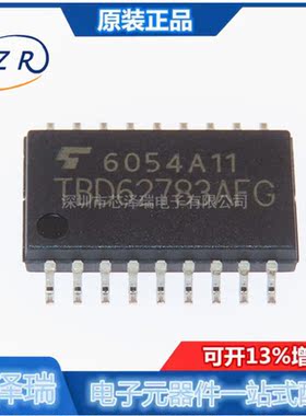 全新原装 TBD62783AFG(Z,EL) 贴片SOP18 功率电子开关