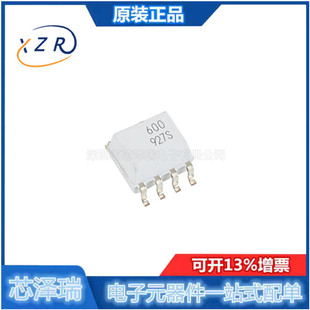 全新原装 SOP8贴片 HCPL0600 小体积6N137 HCPL0600R2