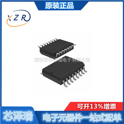 全新原装 PCA9554AD,118 封装SO-16 I/O扩展器