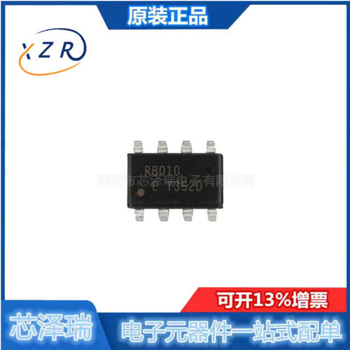 RX8010SJ实时时钟RTC全新现货
