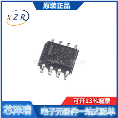 全新原装 NCP1207ADR2G 贴片 SOP-8 AC-DC控制器和稳压器