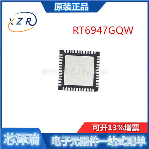 全新原装RT6947GQW液晶屏芯片IC