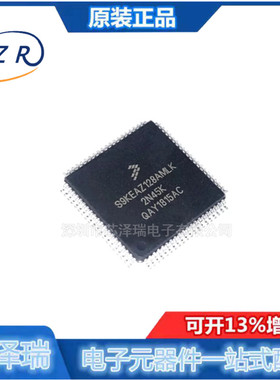 全新原装 贴片 S9KEAZ128AMLK LQFP-80 48MHz 16KB 32位微控制器