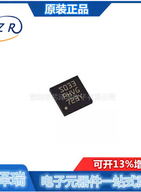 全新原装STM8S003F3U6TR UFQFPN20 16MHz/8KB闪存/8位微控制器MCU