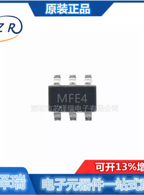 全新原装 MCP16331T-E/CH 封装SOT-23-6 丝印MFE4 DC-DC电源芯片