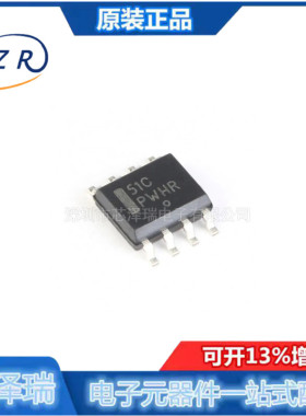 原装正品 LP2951CDR2G SOIC-8 带有关断功能30V/100mA稳压器芯片