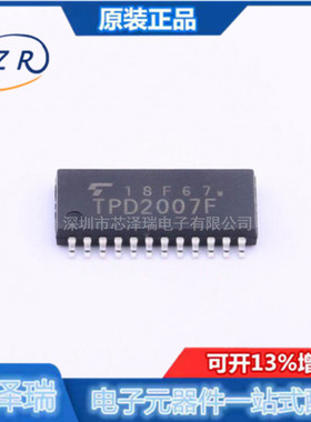 全新原装 TPD2007F 贴片 SOP24脚 电源开关驱动器芯片