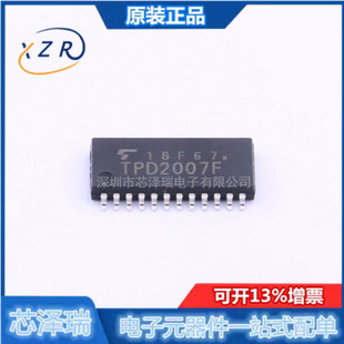 全新原装 TPD2007F 贴片 SOP24脚 电源开关驱动器芯片