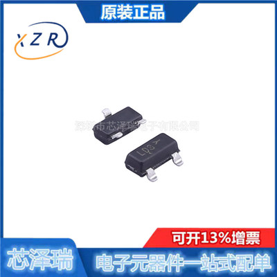 全新原装 BAT54SLT1G SOT-23 30V/200mA 贴片肖特基二极管