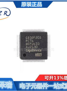原装GD32F205RCT6 LQFP-64 ARM Cortex-M3 32位微控制器-MCU芯片