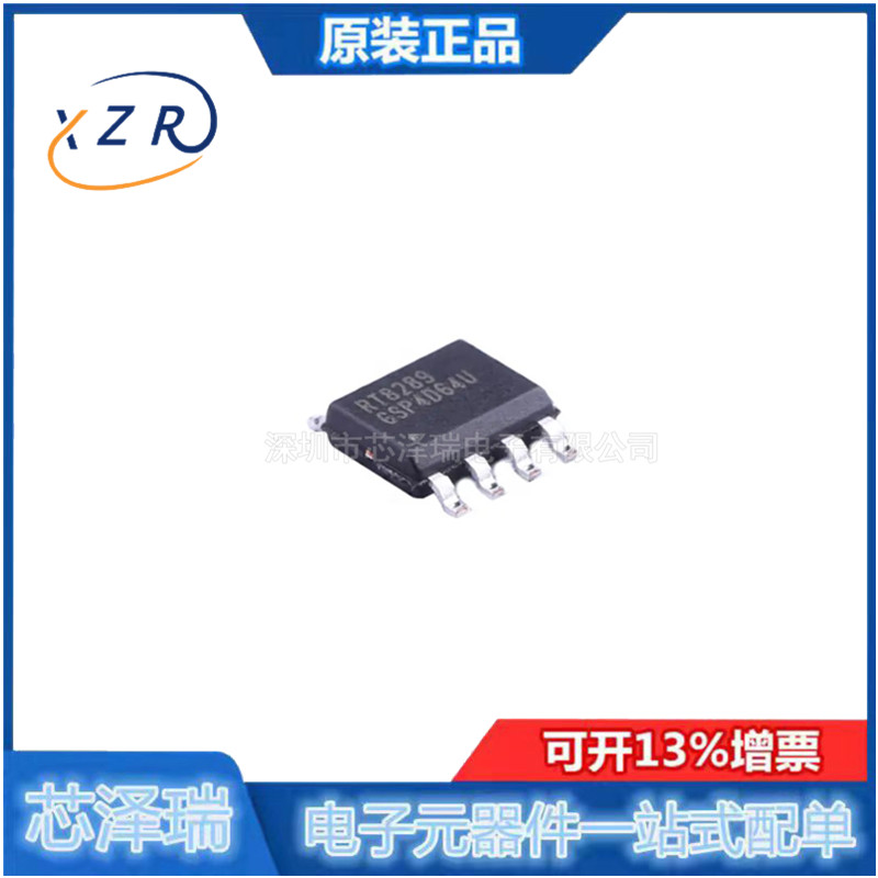 全新原装RT8289GSPIC芯片
