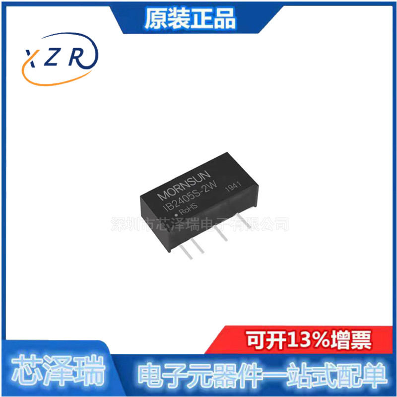 金升阳DC-DC电源模块全新原装