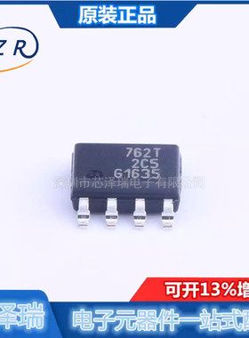 全新原装 BSP762T SOP-8 汽车智能高压侧 电源开关  IC芯片