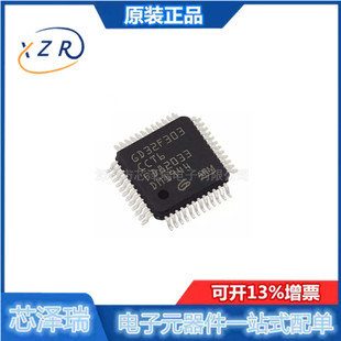 原装GD32F303CCT6 LQFP-48 ARM Cortex-M4 32位微控制器-MCU芯片