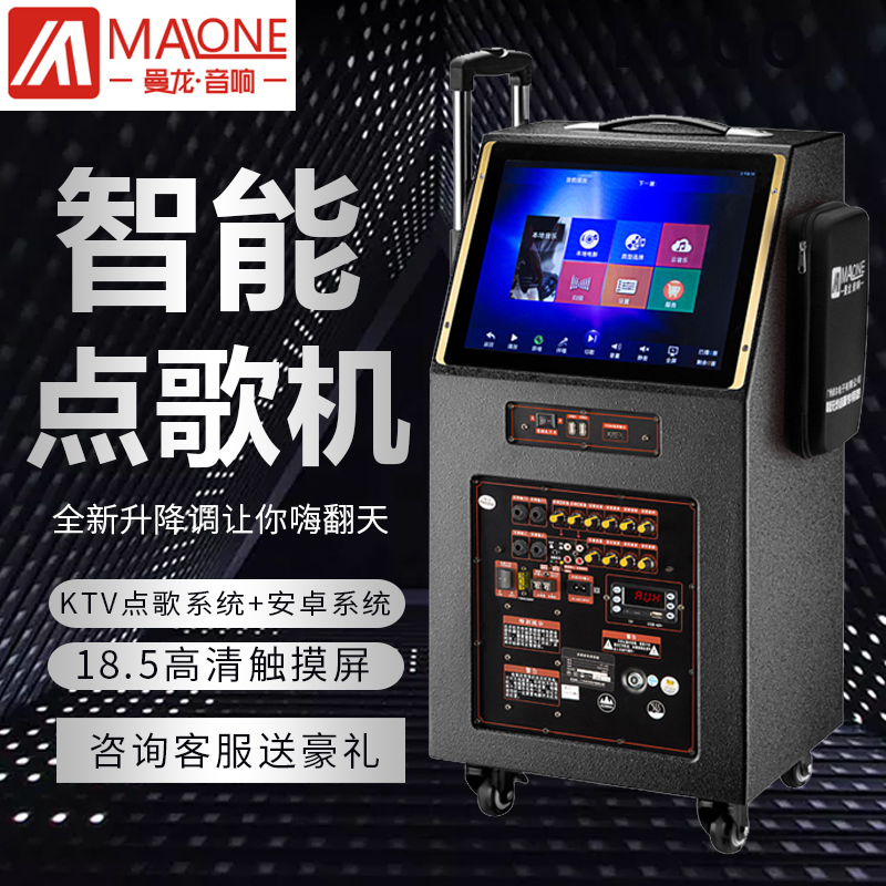 11月30日最新优惠美国曼龙户外音响广场舞带显示屏移动快手直播演出k歌拉杆音箱
