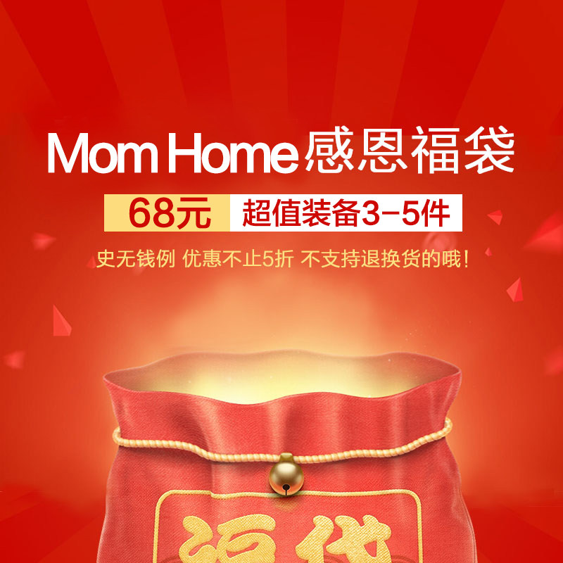 Coffret cadeau pour nouveau-né - Ref 1978831 Image 1