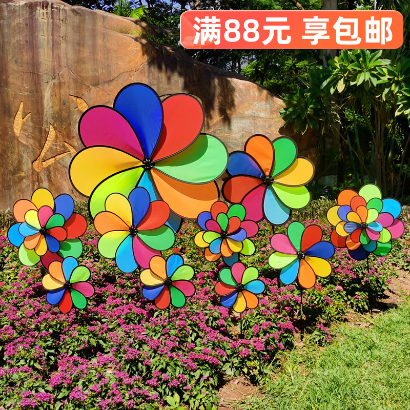 八彩风车幼儿园楼盘户外装饰布置