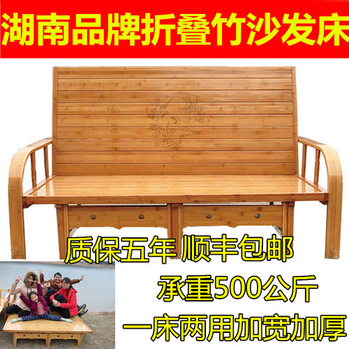 新品陪护实木板两用沙发折叠床