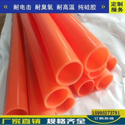 耐高温耐电击电晕硅胶管包邮