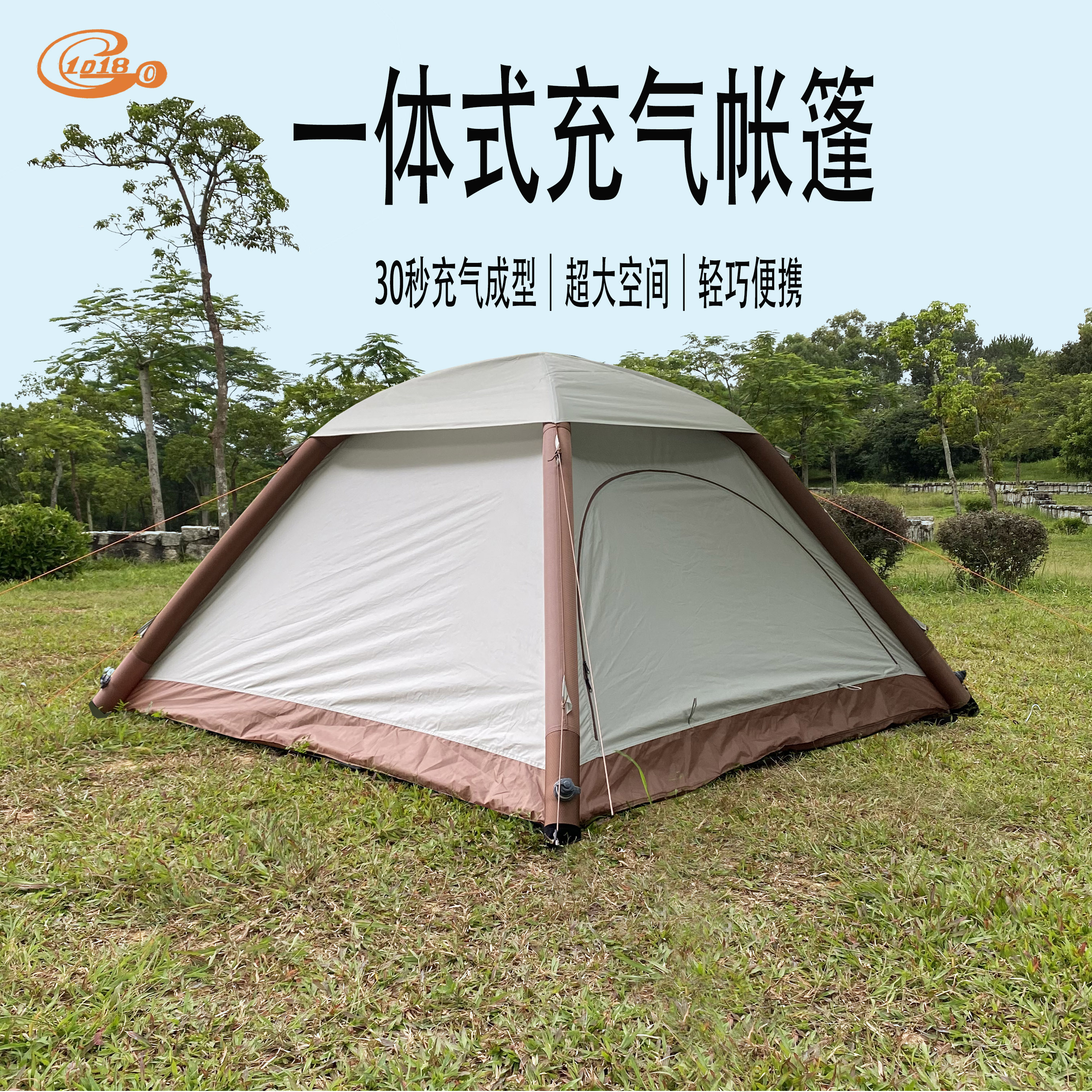 户外充气帐篷2-4人野餐露营防晒