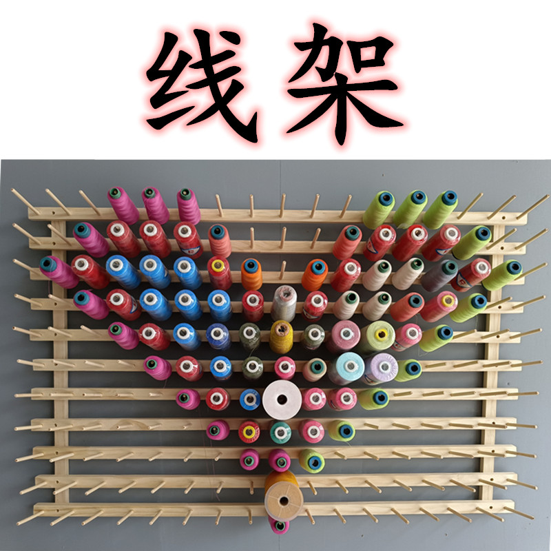 珠宝线缝纫线毛线缝衣线尼龙线涤沦8000码缝纫线3000码渔线宝塔线