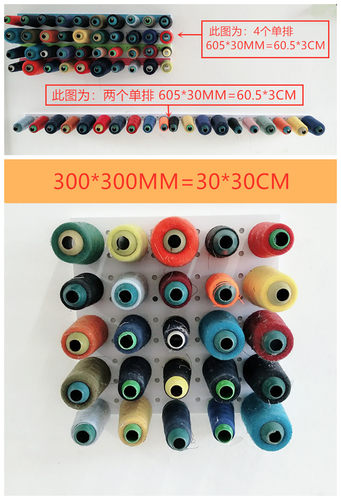 实木挂墙洞洞板洞洞板