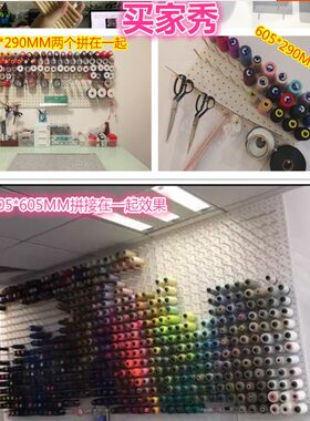 上墙可定制放线架100轴 缝纫线架子丝带礼品包装彩带中国结线玉线