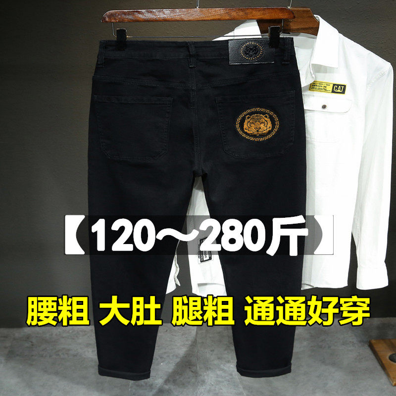 夏季刺绣牛仔裤男胖子黑色小脚裤加肥加大码高弹力胖人宽松长裤潮