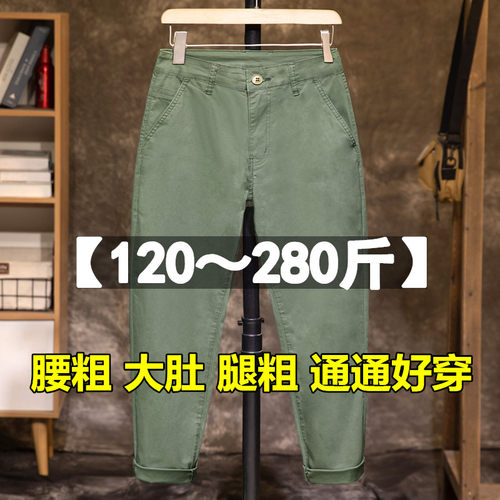 胖子哈伦加肥加大码高弹力休闲裤