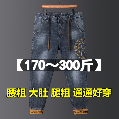 夏季刺绣长裤加肥加大显瘦牛仔裤