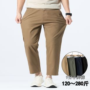 潮 加肥加大码 胖胖男生穿搭9分休闲裤 男高弹力胖子宽松九分小脚裤