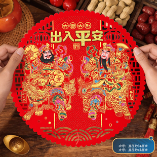 绒布门神贴大门防水单门贴纸壁挂画剪纸小号年画像贴画秦琼尉迟恭