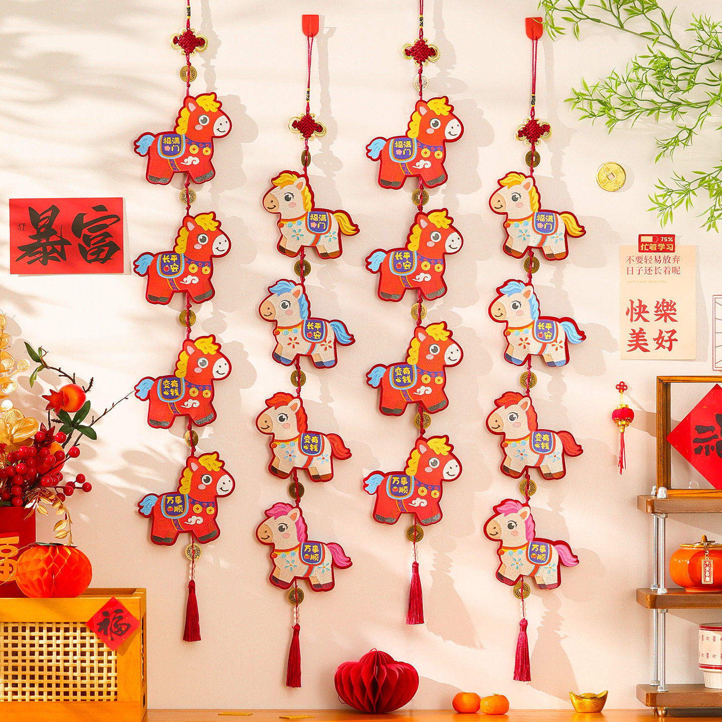 新年装饰品马年挂件2026新款过年春节氛围布置福字雪弗板年货挂饰,节庆用品/礼品,挂饰/生肖挂饰,淘宝优惠券,粉丝福利购,淘宝优惠卷