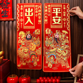 绒布门神贴大门防水单门贴纸壁挂画剪纸小号年画像贴画秦琼尉迟恭