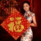 2026马年元 旦龙年春节装 饰大号植绒布门幅雕烫金绒面福字斗方门贴