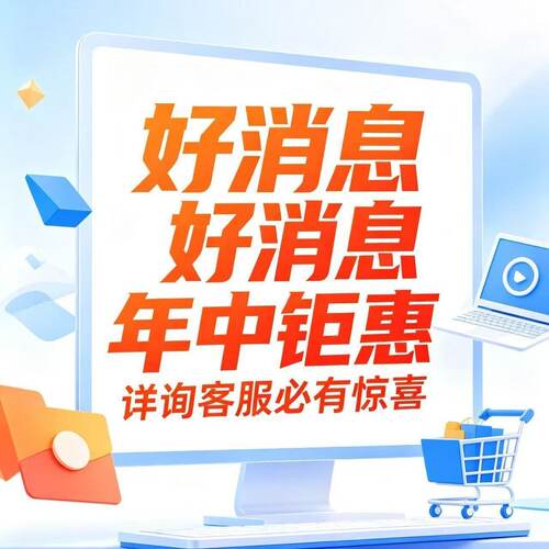 远程电脑出租E5单路物理机租用虚拟机2686V4模拟器多开2696V3V4