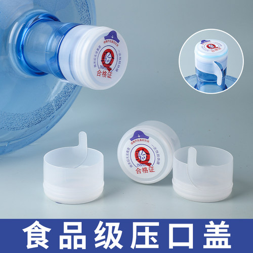 捕食者食品级一次性盖子
